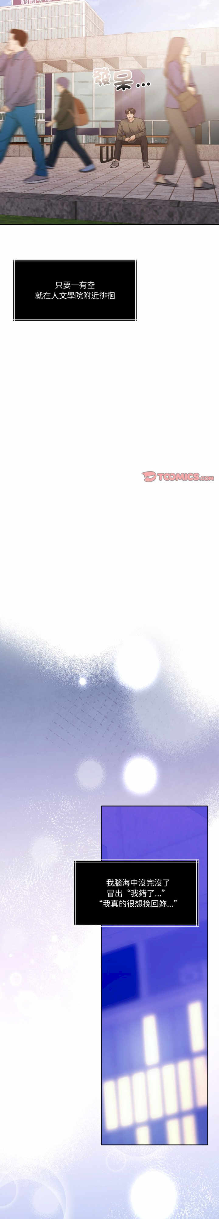 怀孕契约/一份合约追回你