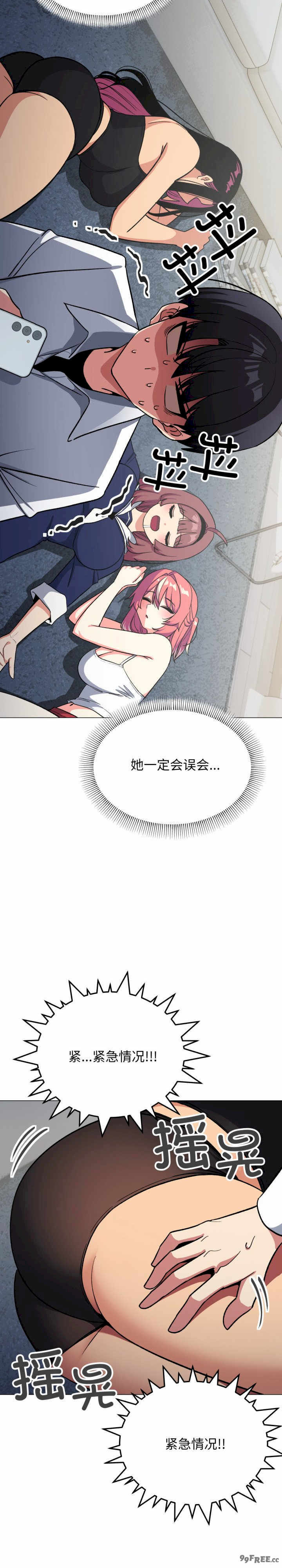 缺德邻居难相处