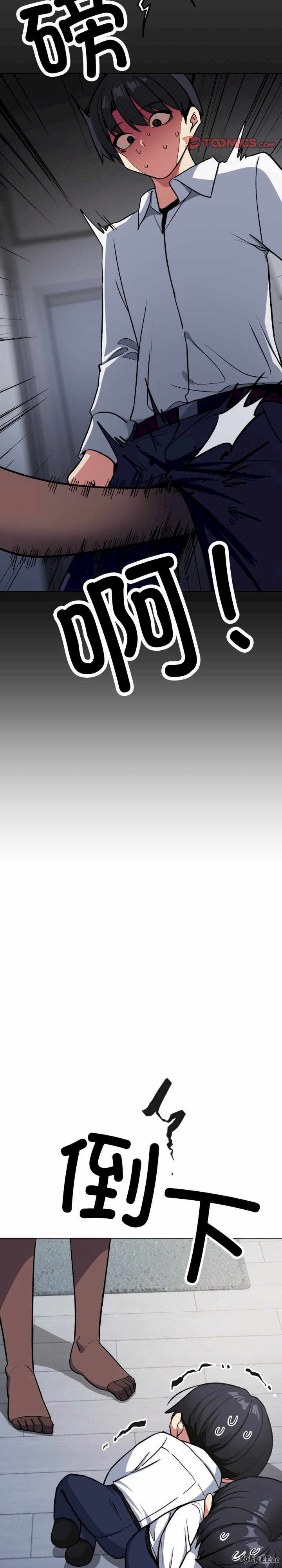 缺德邻居难相处