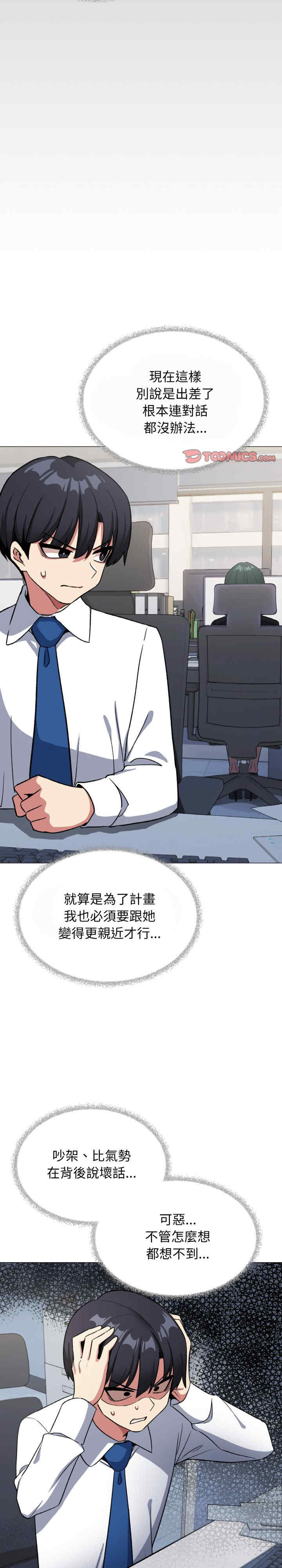 缺德邻居难相处