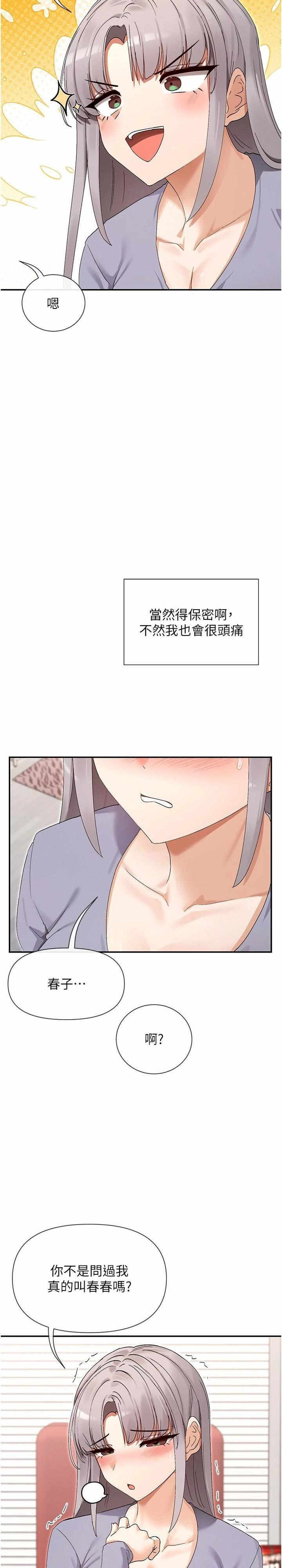 女神都在看这些