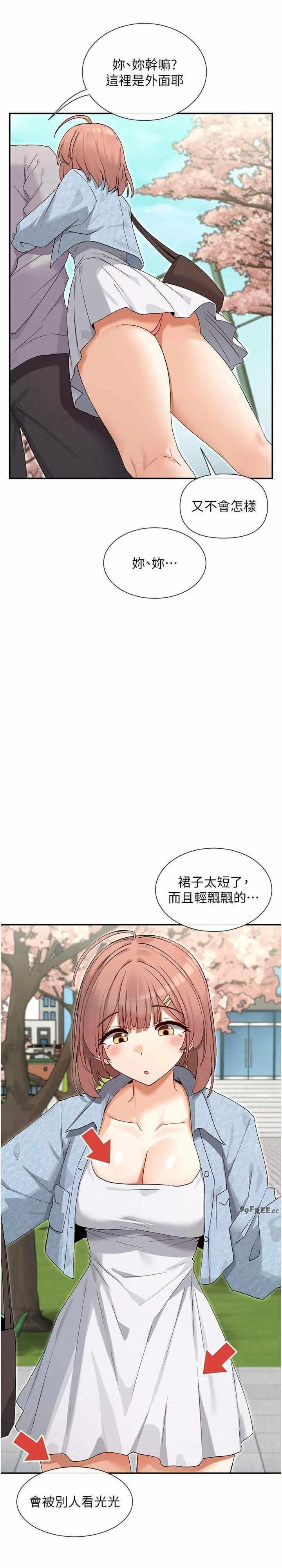 女神都在看这些