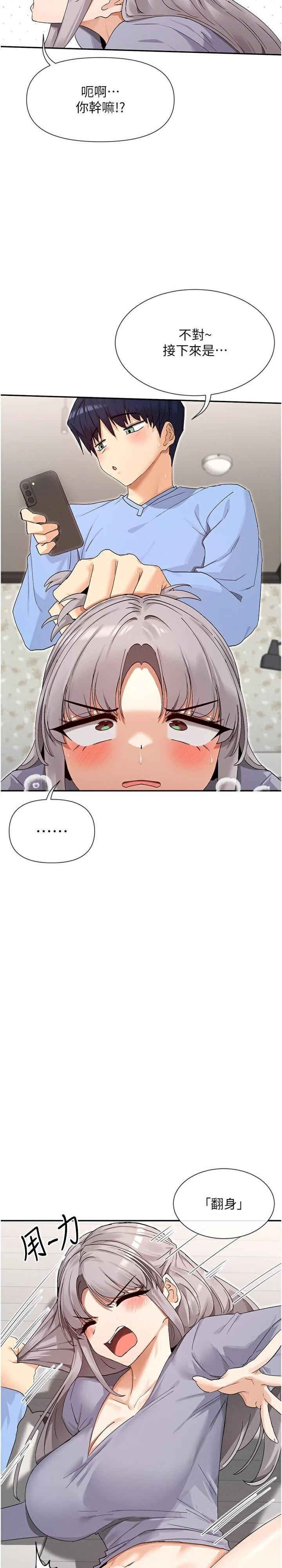 女神都在看这些