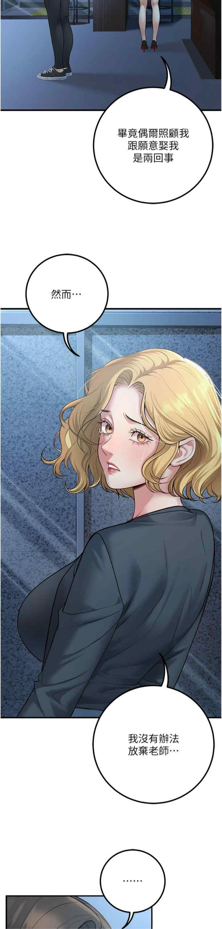 已婚学生想坏坏