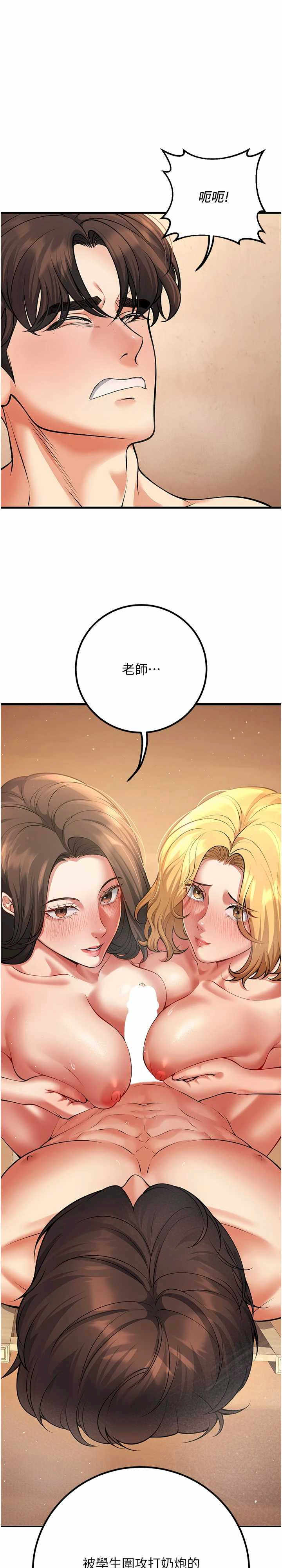 已婚学生想坏坏