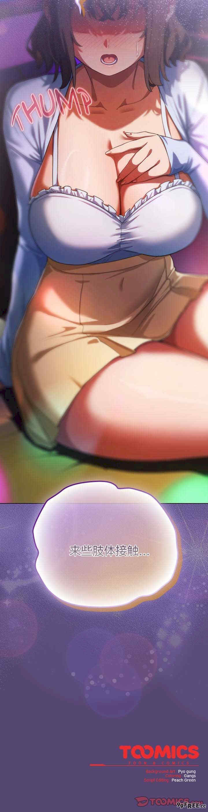 猫猫牵红线/喵来的恋爱