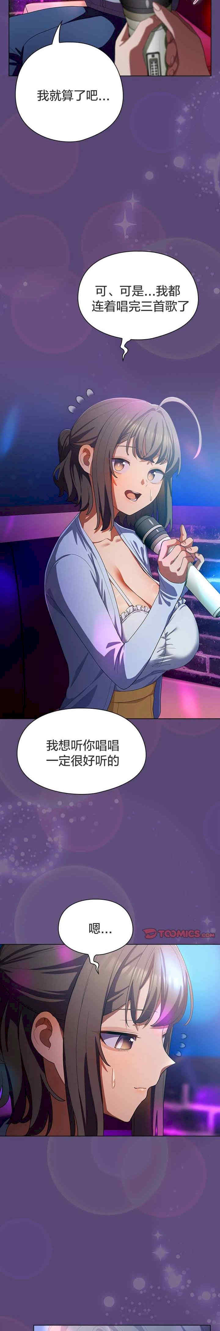 猫猫牵红线/喵来的恋爱