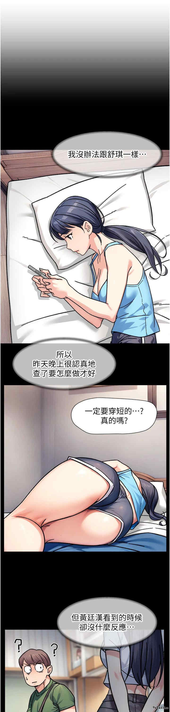 深层洁净达人