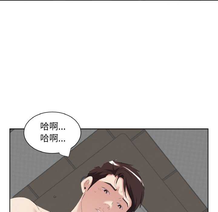 回归单身的继女/别有居心的她