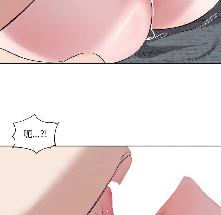 回归单身的继女/别有居心的她