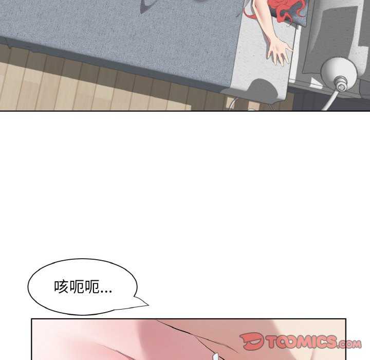 回归单身的继女/别有居心的她