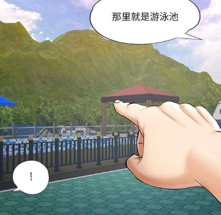 重逢邻家姐姐/已嫁人的她