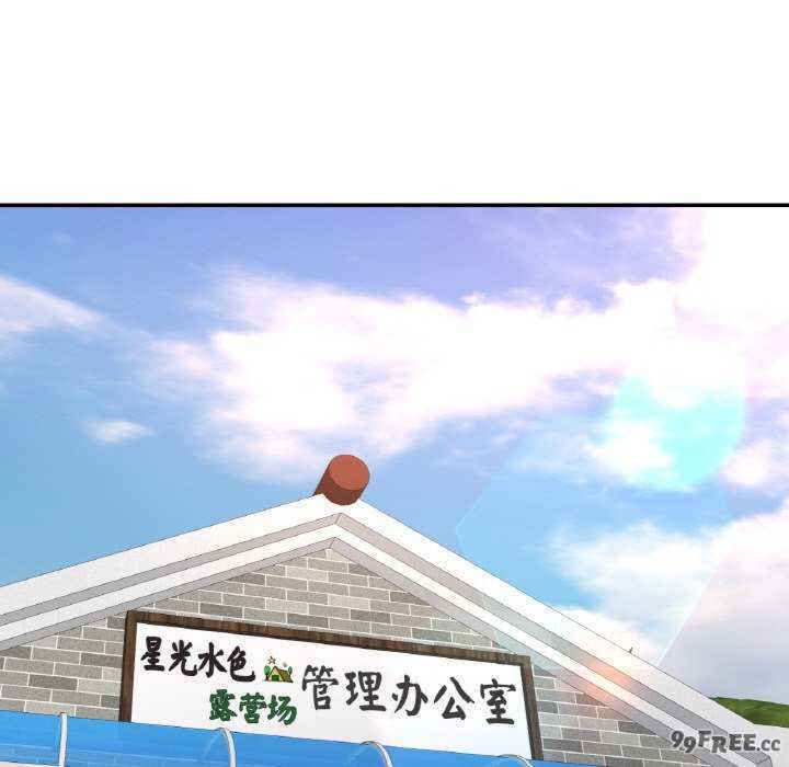 重逢邻家姐姐/已嫁人的她