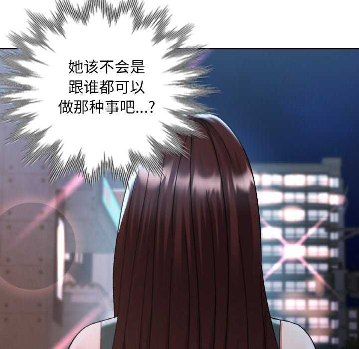 重逢邻家姐姐/已嫁人的她