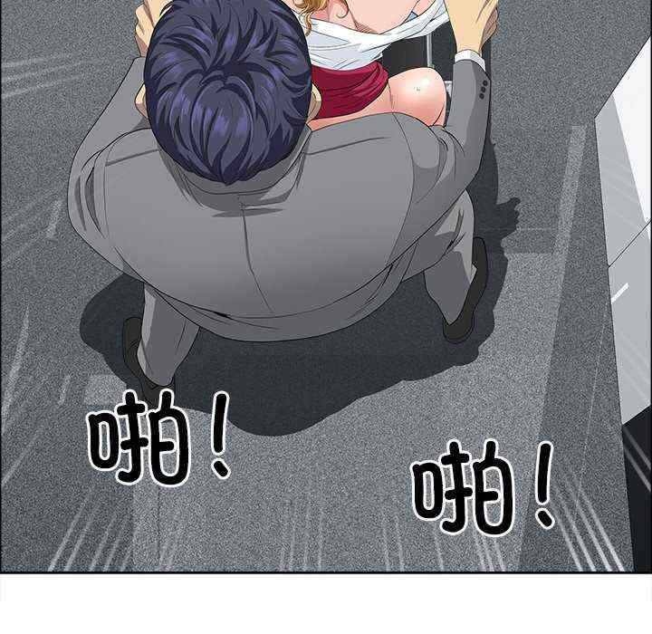 最强男人/天降奇迹