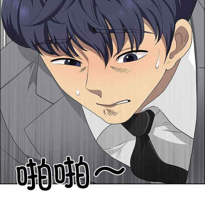 最强男人/天降奇迹