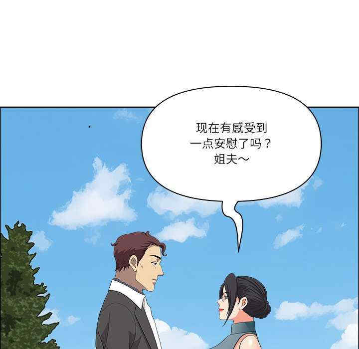 最强男人/天降奇迹