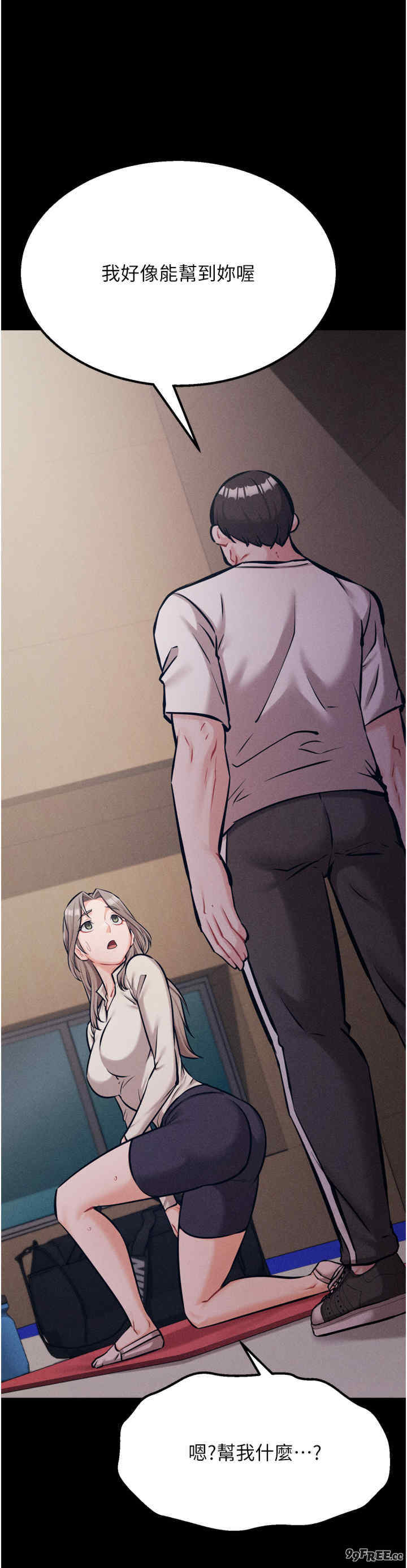 选手村:母猪调教