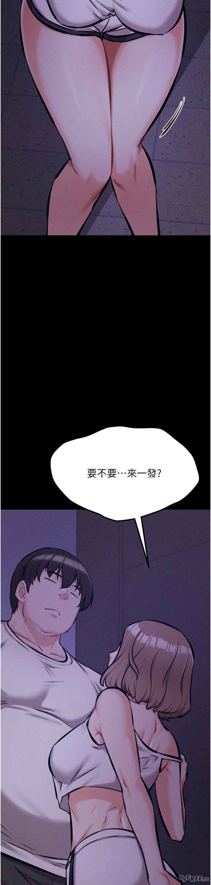 选手村:母猪调教