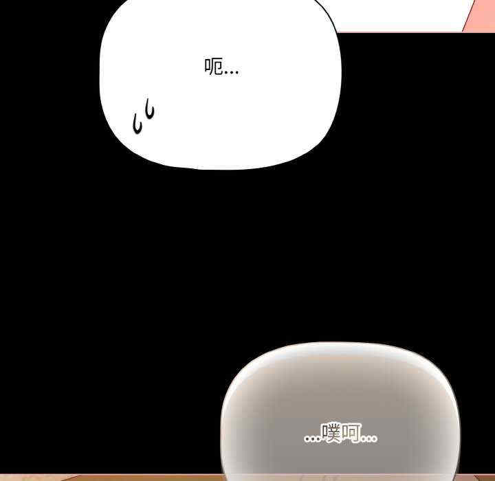 幸福来得太突然/突然成为公寓管理员