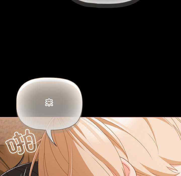 幸福来得太突然/突然成为公寓管理员