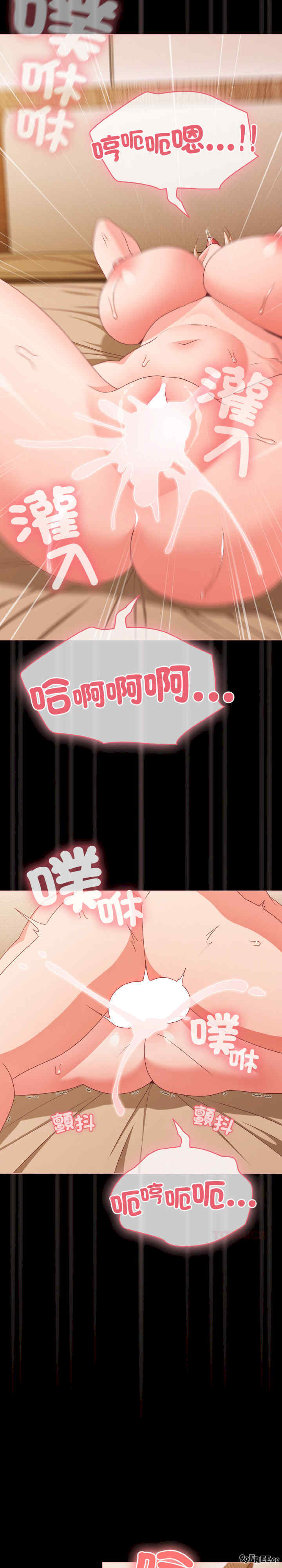 幸福来得太突然/突然成为公寓管理员