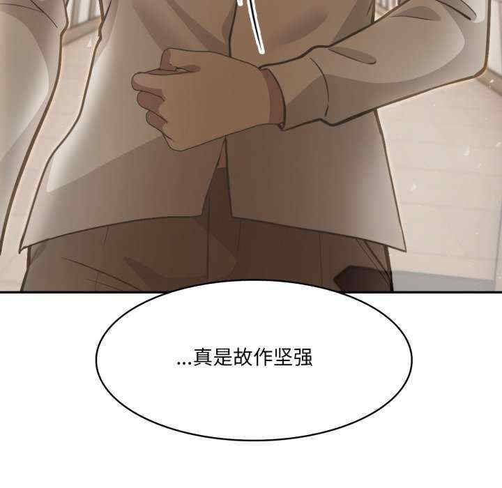 异世界骑士团长