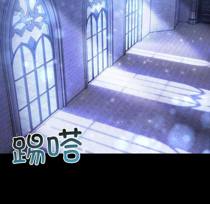 异世界骑士团长