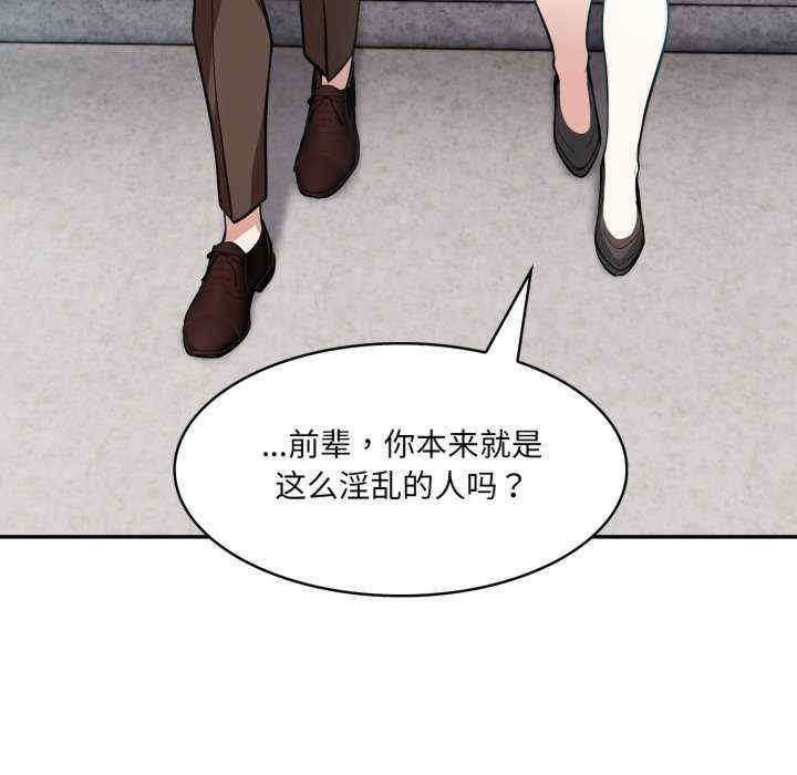 异世界骑士团长