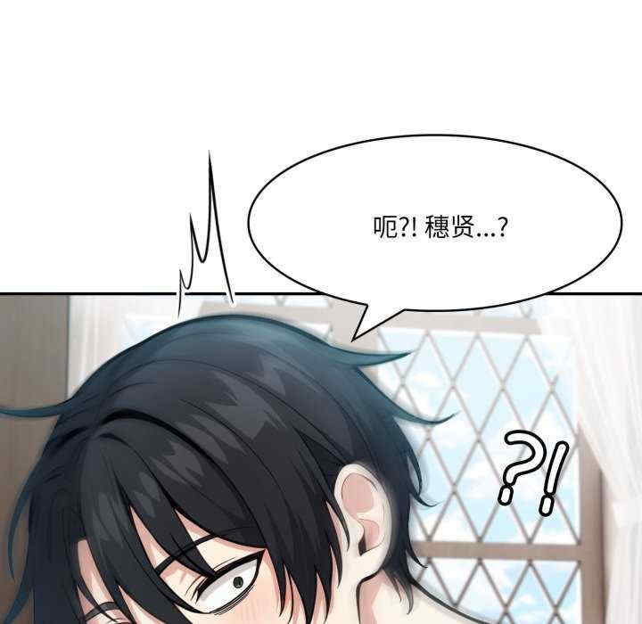 异世界骑士团长