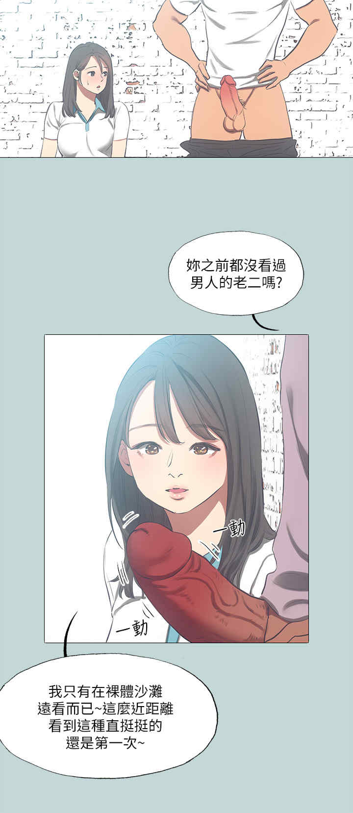 纵夏夜之梦(无码版)