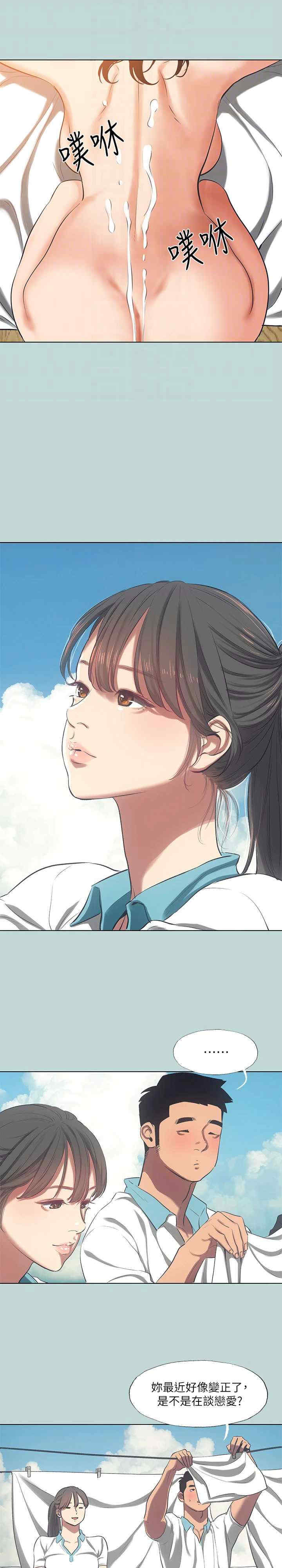 纵夏夜之梦(无码版)