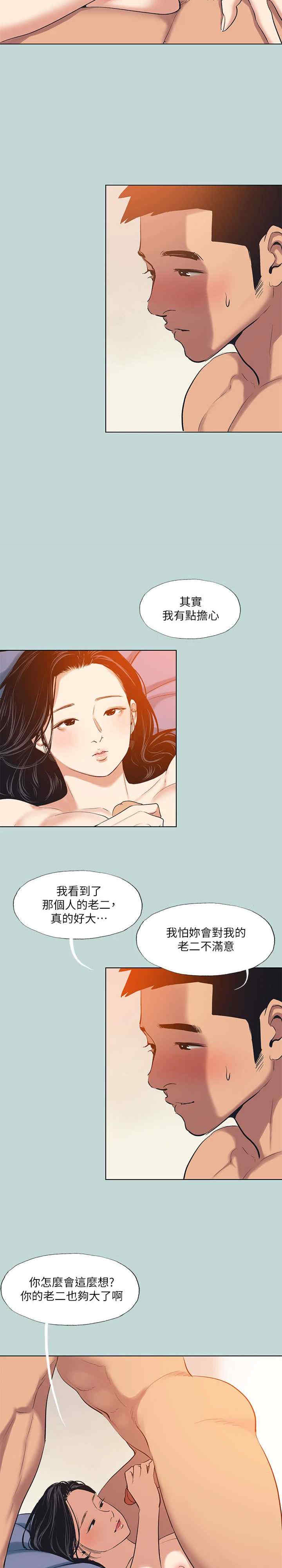 纵夏夜之梦(无码版)