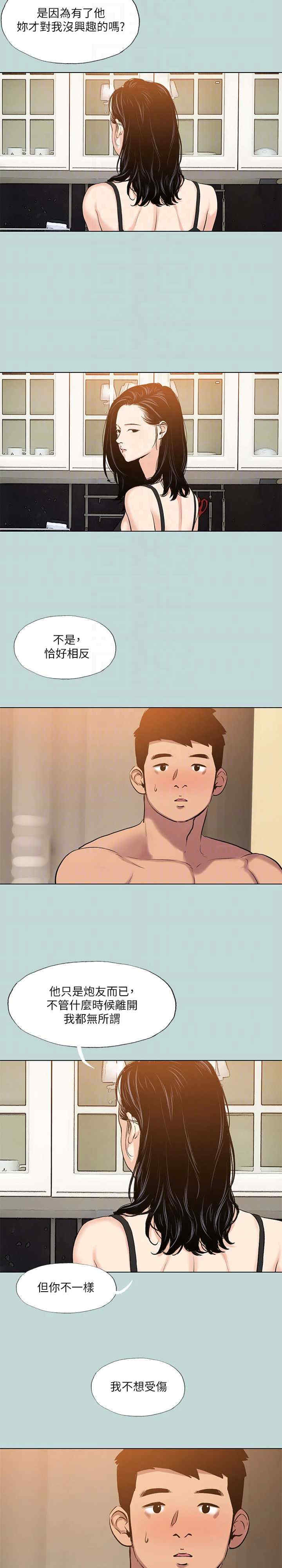 纵夏夜之梦(无码版)