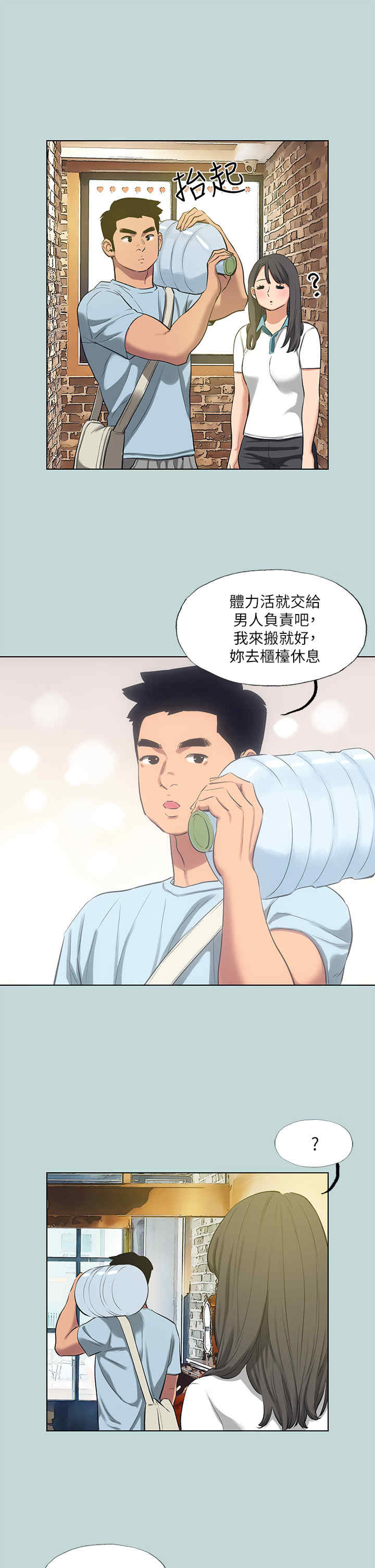 纵夏夜之梦(无码版)