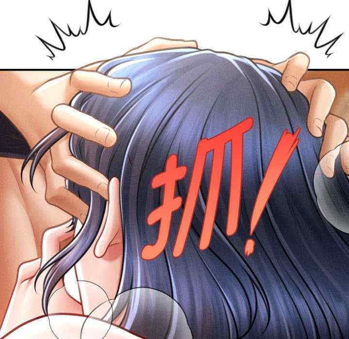 会长家的小儿子