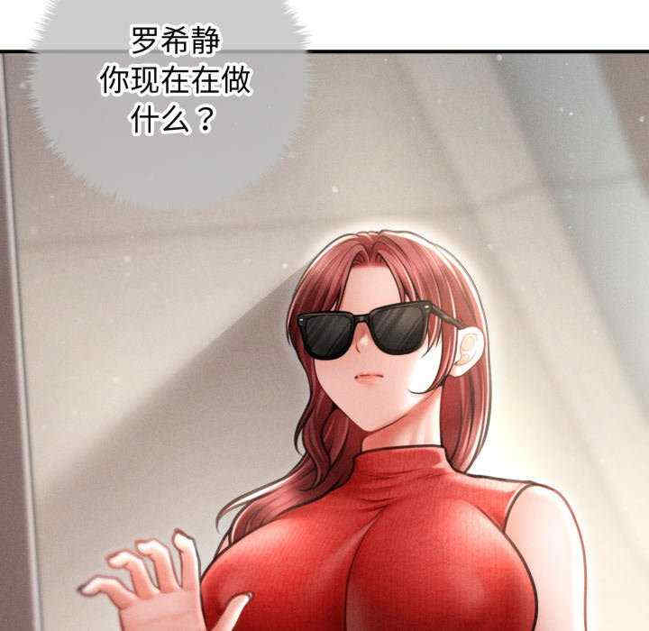 会长家的小儿子