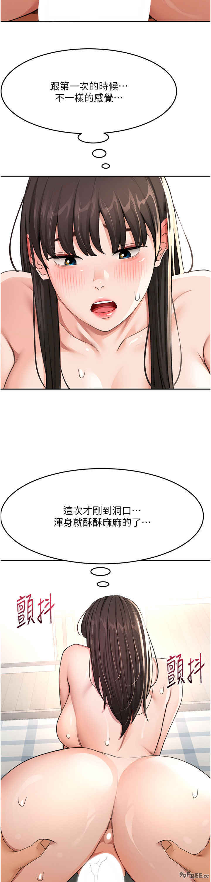 顶加套房的春天