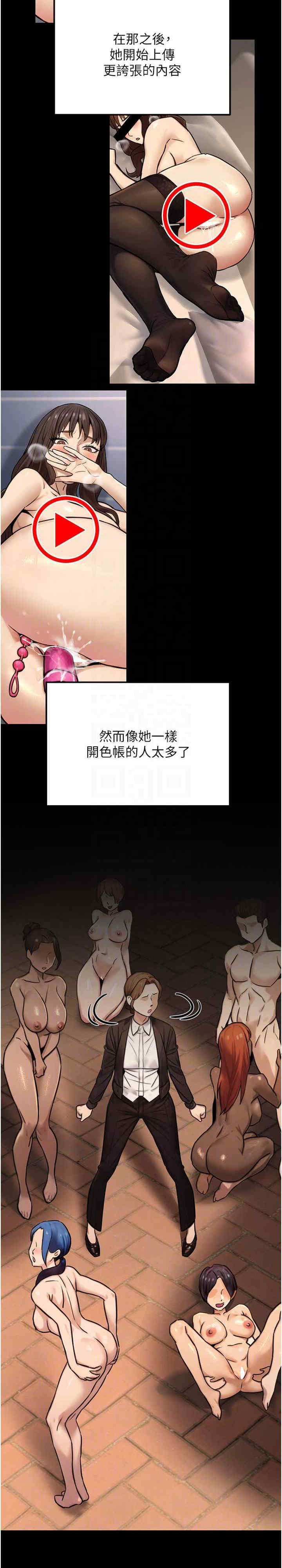 公务员的桃色副业