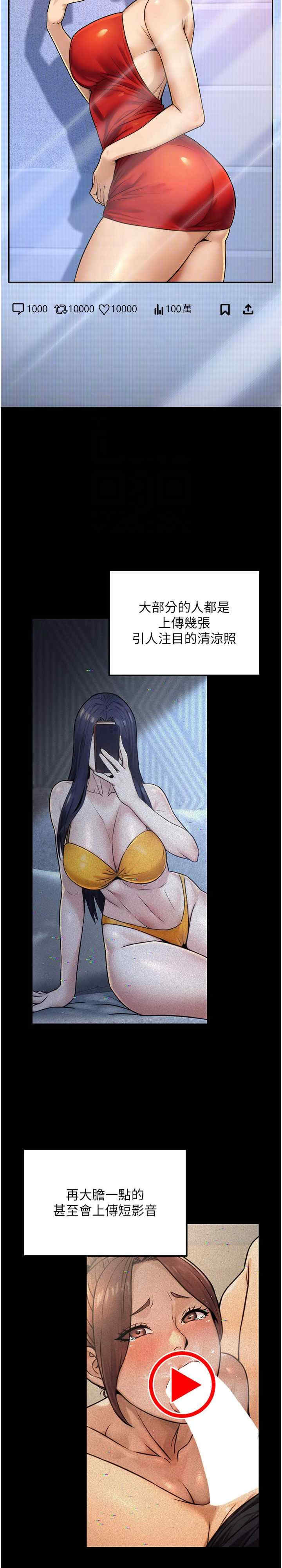 公务员的桃色副业