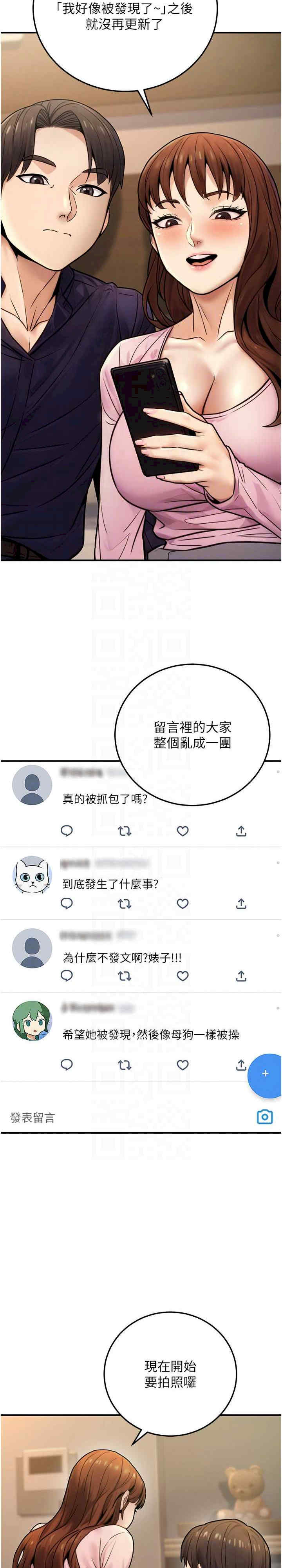公务员的桃色副业