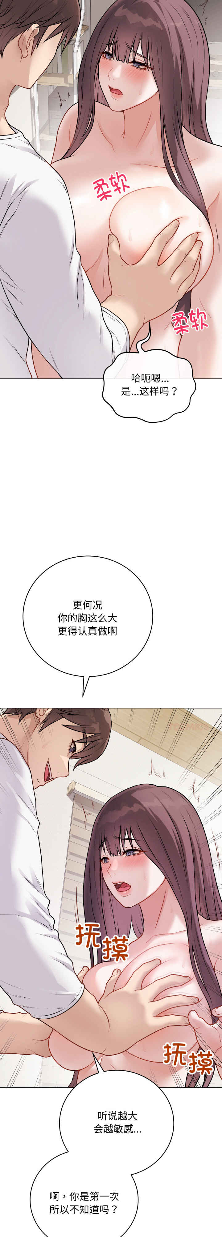 最后的冲刺/冲刺重考班