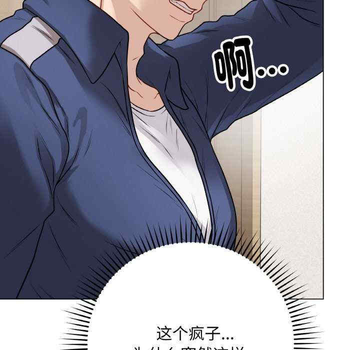 最后的冲刺/冲刺重考班