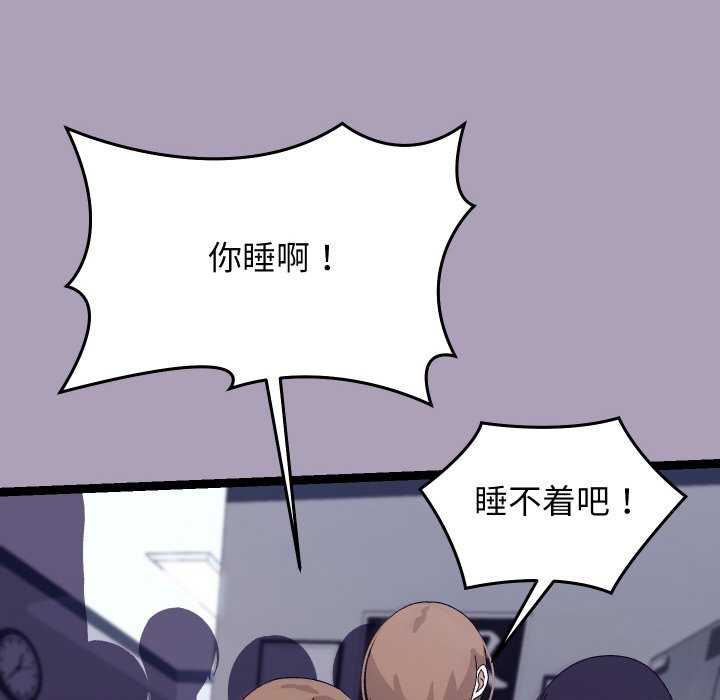 分身使我无限变强/分身术让我每天加倍变强