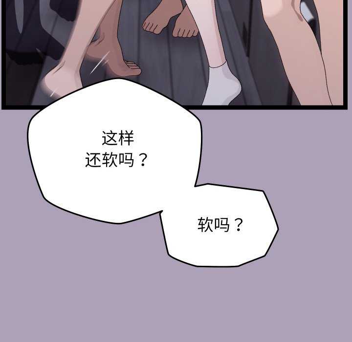 分身使我无限变强/分身术让我每天加倍变强