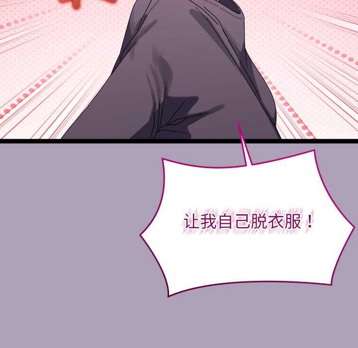 分身使我无限变强/分身术让我每天加倍变强