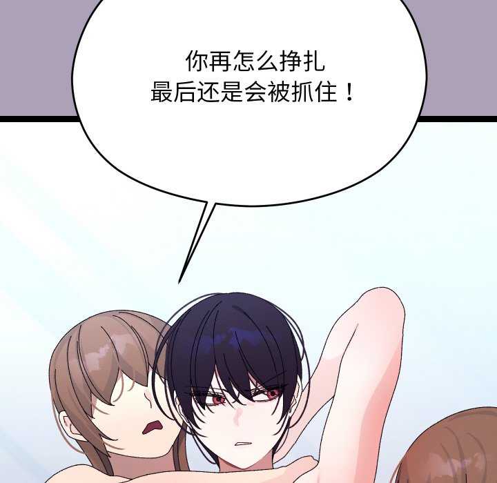 分身使我无限变强/分身术让我每天加倍变强