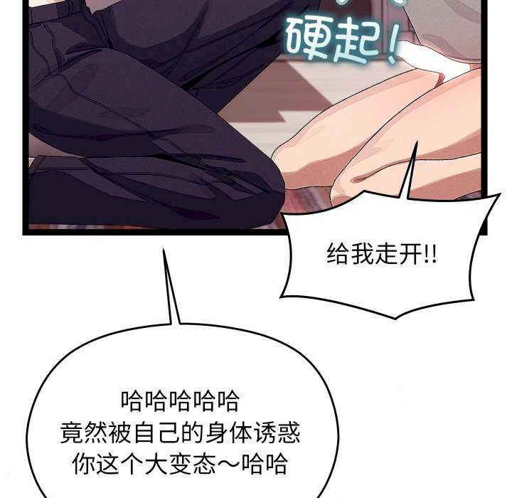 分身使我无限变强/分身术让我每天加倍变强