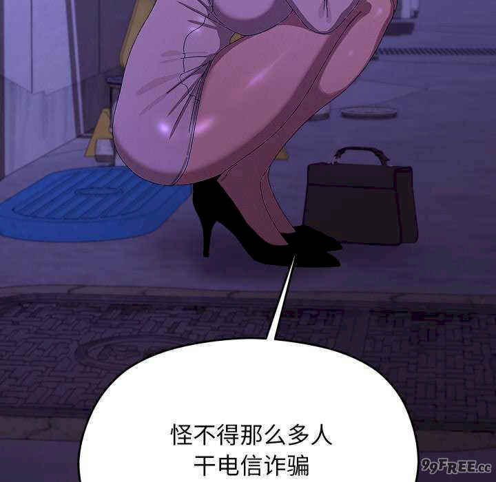 分身使我无限变强/分身术让我每天加倍变强