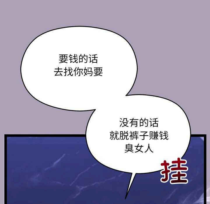 分身使我无限变强/分身术让我每天加倍变强